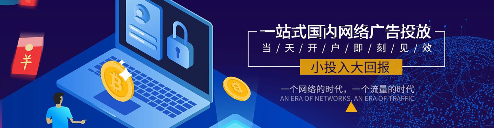 磐安百度竞价赚钱